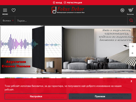 fokus-dekor.com