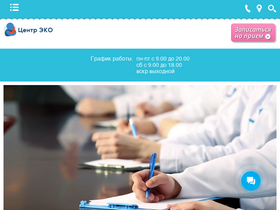 'ivf-partus.ru' screenshot