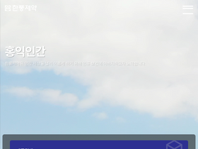 hanpoong.co.kr