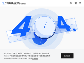 'sat.cool' screenshot