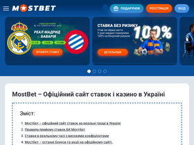 zocntt.org.ua
