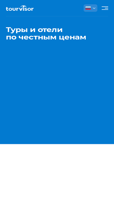 tourvisor.ru