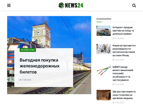 'investnews24.net' screenshot