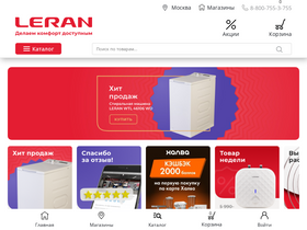 'leran.pro' screenshot