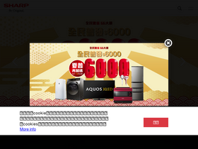 'tw.sharp' screenshot