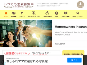 'satoya-boshu.net' screenshot