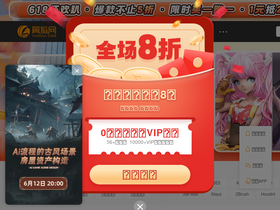 'yiihuu.com' screenshot