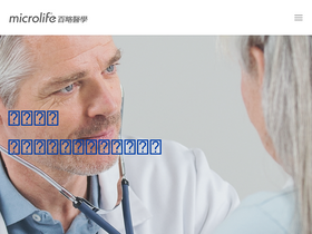 microlife.com.tw