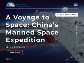 hk.space.museum