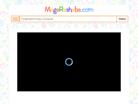 'megaresheba.com' screenshot