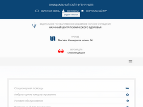 'm.ncpz.ru' screenshot