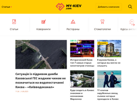'my-kiev.com' screenshot