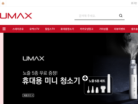 umaxmall.com