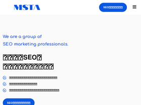 msta.co.jp