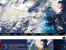 'yuming.co.jp' screenshot