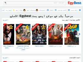 'iegy.best' screenshot