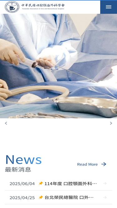 aoms.org.tw