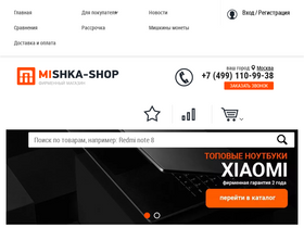 'mishka-shop.com' screenshot