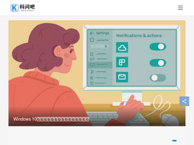 'kewenba.com' screenshot
