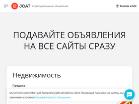 'jcat.ru' screenshot