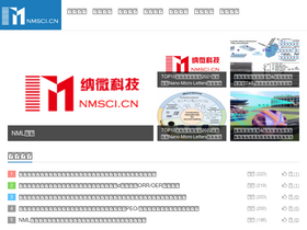 nmsci.cn