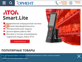 orient-96.ru