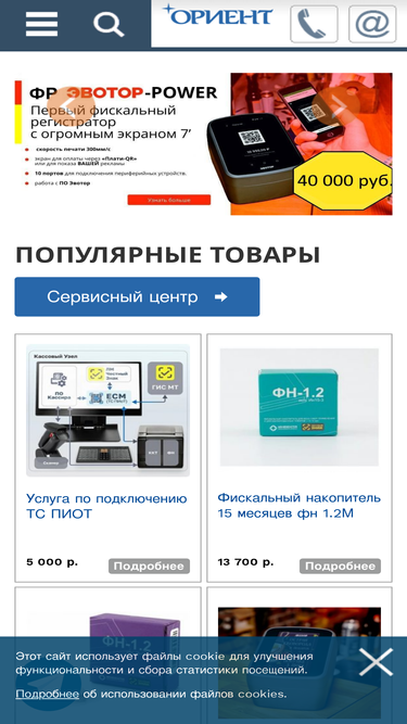 orient-96.ru
