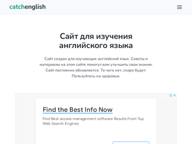 'catchenglish.ru' screenshot