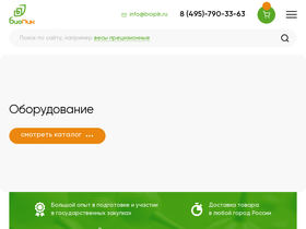 biopik.ru