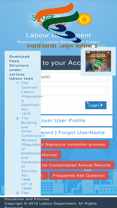 lms.mahaonline.gov.in