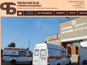 'tulrb.ru' screenshot