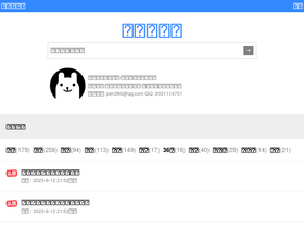 'xiaoso.net' screenshot