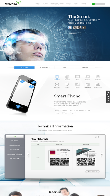 interflex.co.kr