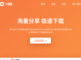 'feimaoyun.com' screenshot