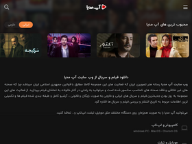 'upmedia.movie' screenshot