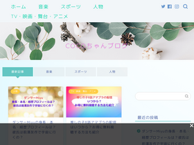 'tabiumiburari.com' screenshot