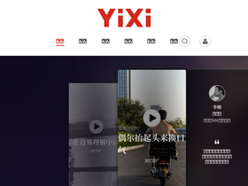 'yixi.tv' screenshot