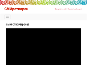 concours.nazaccent.ru