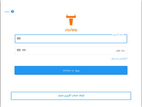 'robotrader.ir' screenshot