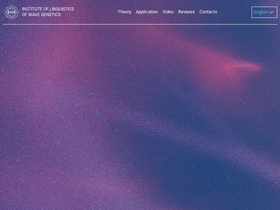 'wavegenetics.org' screenshot