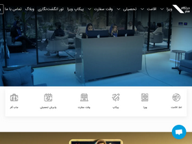 'nilgamsafar.com' screenshot