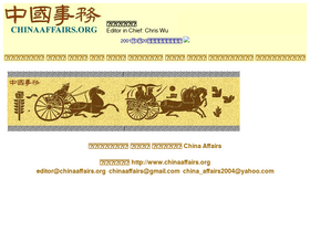 'chinaaffairs.org' screenshot