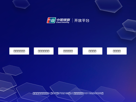 open.unionpay.com
