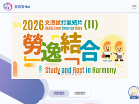 parent.edu.hk