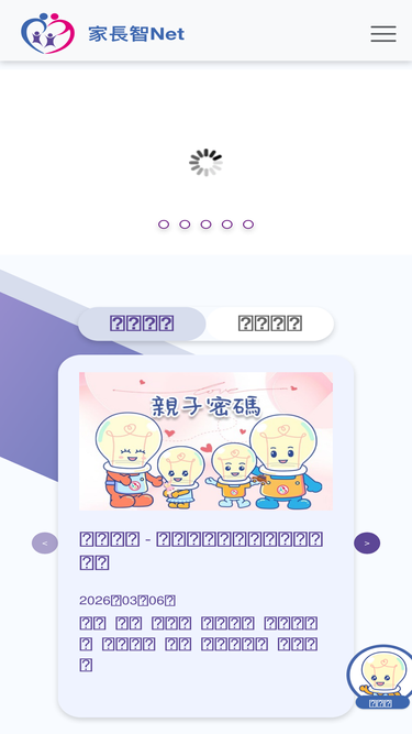 parent.edu.hk