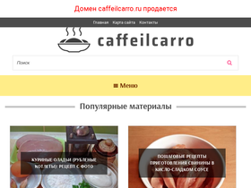 caffeilcarro.ru