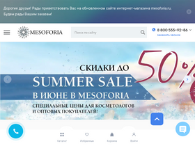 'mesoforia.ru' screenshot