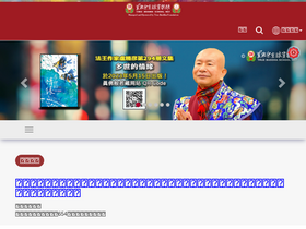 'tbsn.org' screenshot