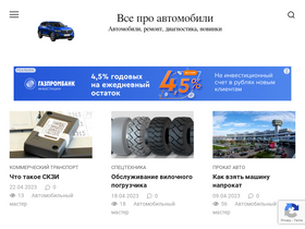 'qvarto.ru' screenshot