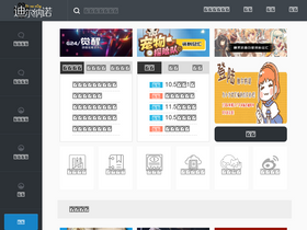 'mabinogi.club' screenshot